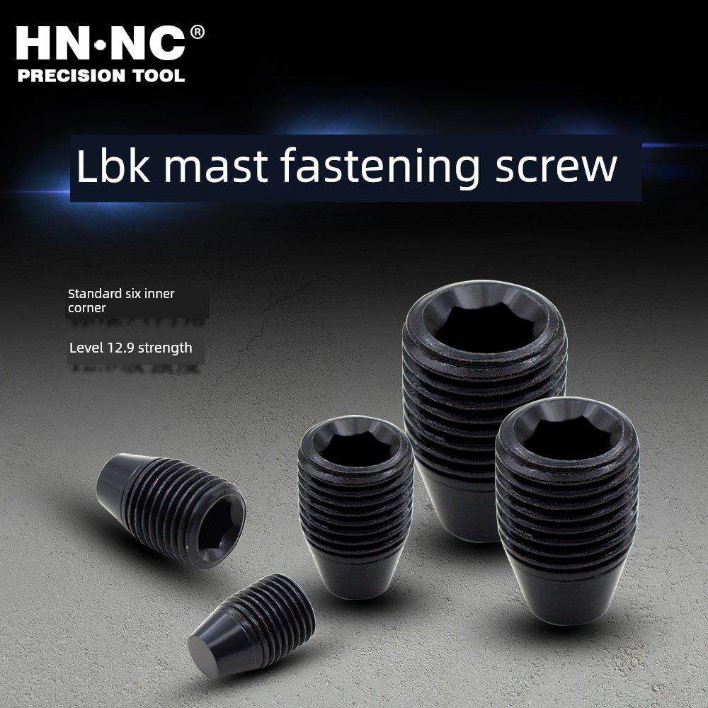 海纳LBK1/2/3/4/5/6微调精镗刀顶丝螺钉双刃粗搪刀数控刀具配件,3C数码配件,USB多功能数码宝,淘宝优惠券,粉丝福利购,淘宝优惠卷