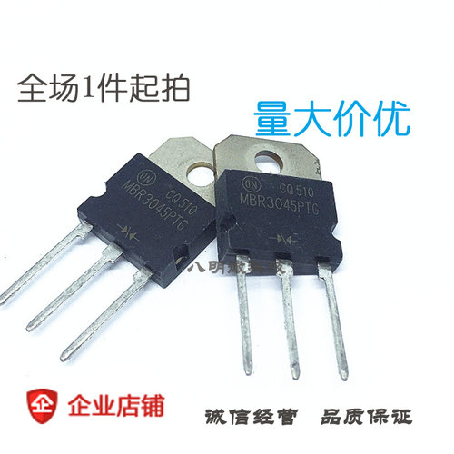 肖特基二极管 MBR3045PTG TO-218 30A/45V