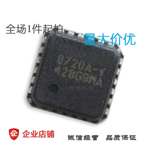 现货 贴片 LAN8720AI-CP-TR 嵌入式外围芯片 QFN-24 IC芯片