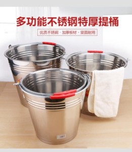 桶网储墩布不锈钢304。大容量垃圾桶红家用手提式水桶水桶餐厅
