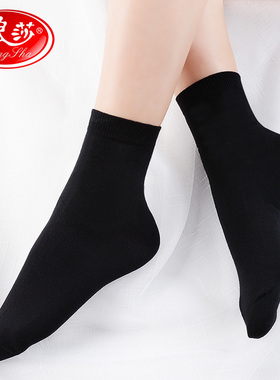 浪莎黑色袜子纯棉中筒春夏款短袜防臭吸汗女士全棉黑棉袜四季女袜