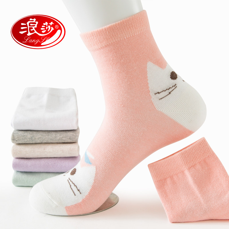 浪莎袜子女纯棉女士春夏棉袜日系可爱女袜ins春秋季全棉袜女韩版