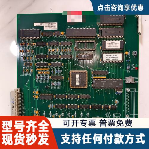 议价ARL4460光谱仪CCS控制板，型号S702045，件