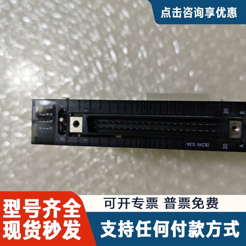 议价PLC模块 CJ1W-OD231，件，成色如图