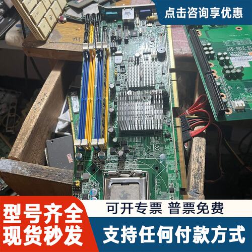 议价研华PCE-5124VG 送CPU和内存功能