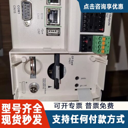 议价Schneider Electric LMC402CAA10