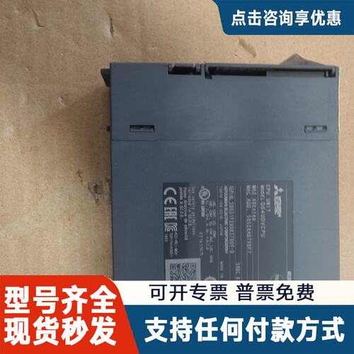 议价PLC Q04UDVCPU CPU模块，型号Q04UDV