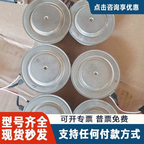 议价可控硅kp400A1600V6个260啊