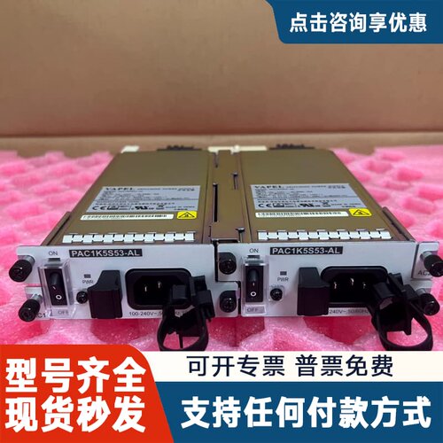 议价APIU TMB1APIU 03033FRH 交流电源接