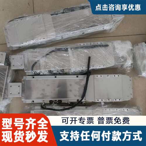 议价TOYO直线模组 GTH5-L10-500-BC-M08-C