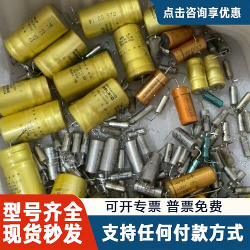 议价FIRCA轴向电容CTS13钽电容 20V 100uf