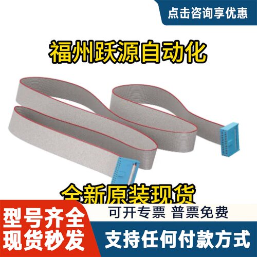 议价只卖 P+F 倍加福 K-HM26-2M-261533