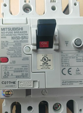 议价漏电断路器NV50-SRU，50A，带漏电保护功能，