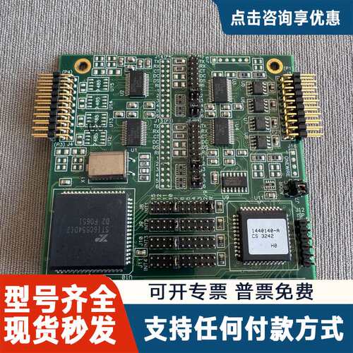 议价工控主板
