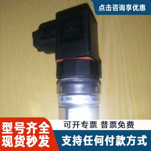 议价丹佛斯温度传感器 MBT3560 084Z4182实物拍