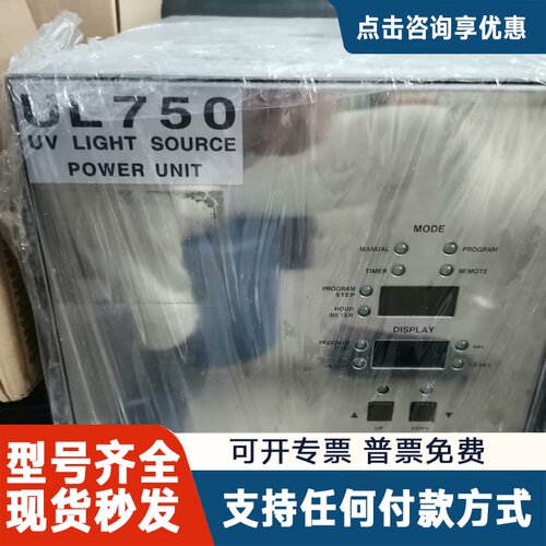 议价HOYA豪雅紫外线UⅤ光源4000-D，UL750光