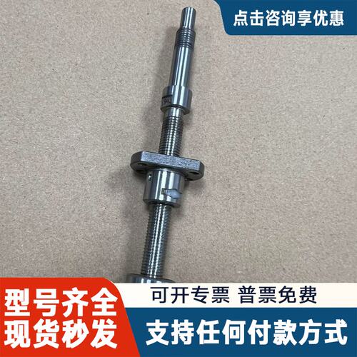 议价W0800MA-1PY-C3Z1 滚珠丝