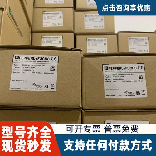 议价倍加福E58IL-H12BA5-1024UD1-RC1