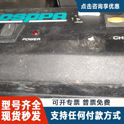 议价迪士普/DSPPA MP9813D十路分区器