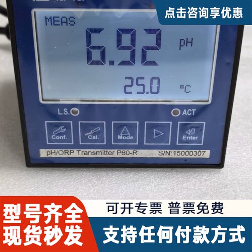 议价台湾ITO TIP-TOP pH/ORP变送器 P60-R，