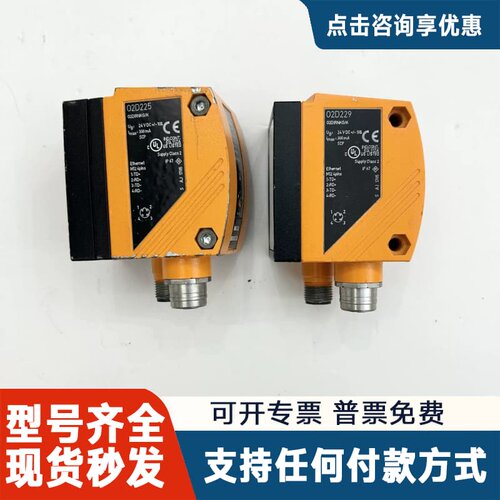 议价易福门视觉传感器02D225 ，件，成色还可以，