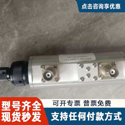 议价JFW INDUS TRIES INC INDPLS MOD