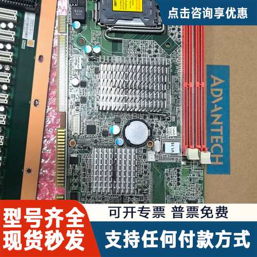 议价研华PCA-6011G2-00A1E工控主板 LGA775接