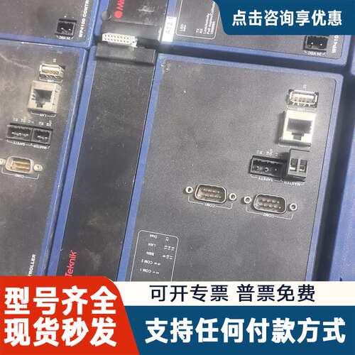 议价Mita-Tekk WP4100