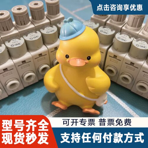 议价精密调压阀，ARM5SB-08-A，实物图，，