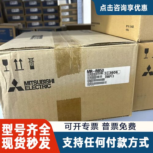 议价变频器MR-RB50，实物图片，制造，带