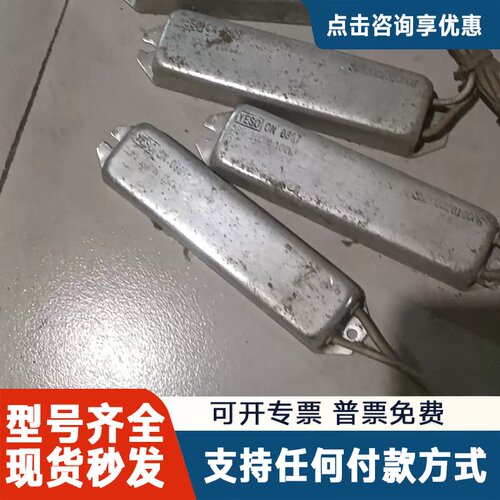议价YESO CN 0807铝壳电阻ASQ 100W 10KΩJ