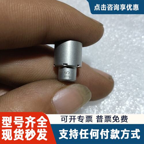 议价加长螺套 5020C-L7PZT5020D-01-002，全