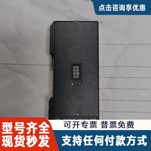 议价TAG-SC-1000 传感器模块 下来的，功
