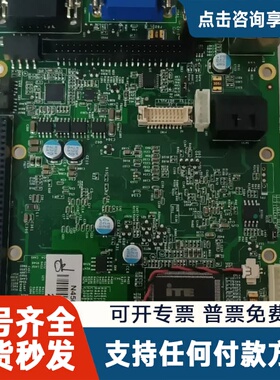 议价工控主板ALN450-P1 REV：1.2所见即全部