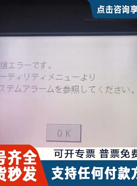 议价GOT1000触摸屏GT1150-QLBD成色好，上电测