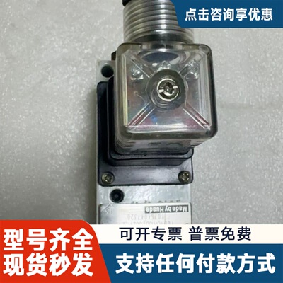 议价华德压力继电器，型号HED40A15B/50Z14L24S，
