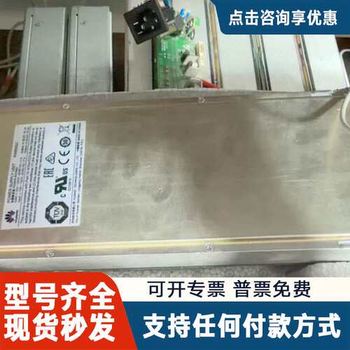议价R4850G2电源模块 件 成色还行 有点
