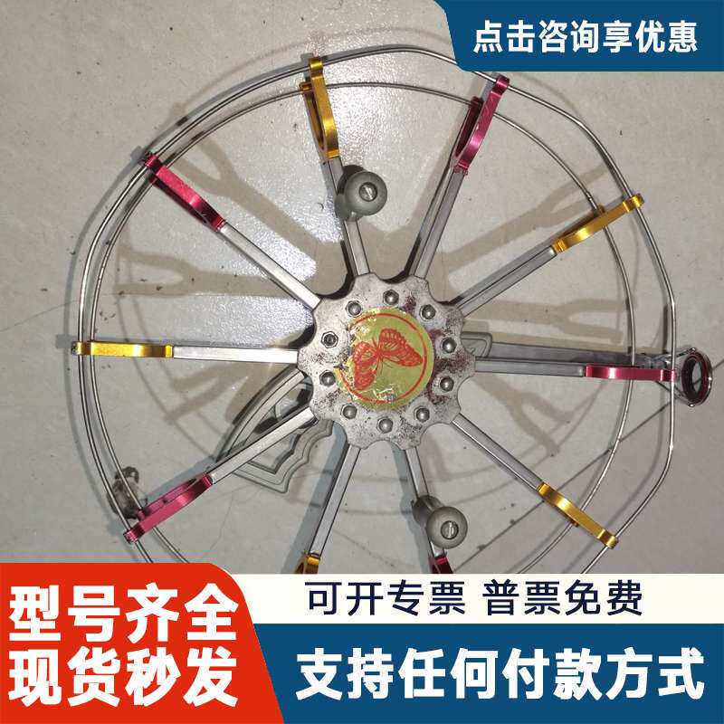 议价风筝轮 铝合金骨架 转动顺其它元器件