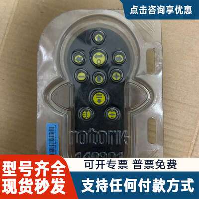 议价罗托克ROTORK Actuator Setting Too