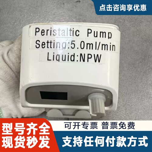 议价 KYJ-M1 Stepper Pump, 1个，DC24