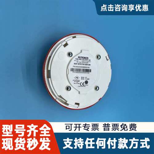 议价AUTROCA 奥特罗妮卡 探头 BDH-200。