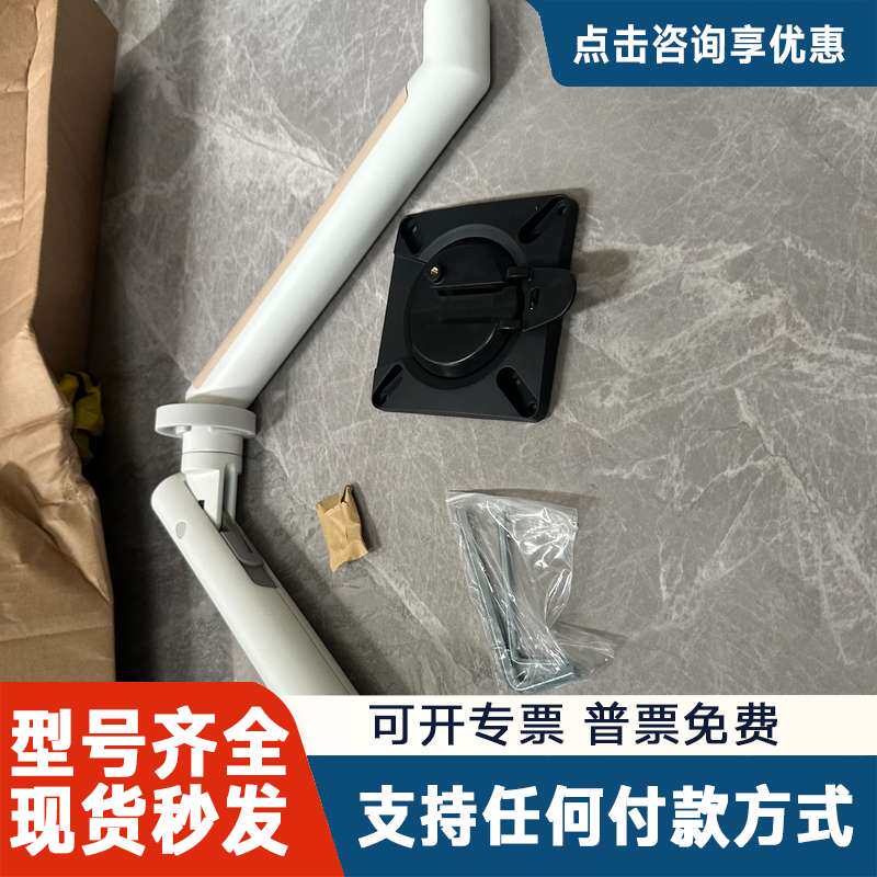 议价赫曼米勒Herman Mi其它元器件