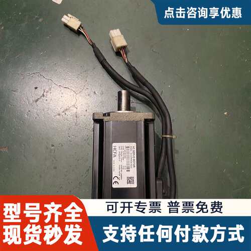 议价SV-X1MH040A-N2LN禾川400W伺服电机，