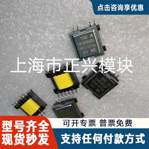 议价5046X005 5046-X005 5046X003 50