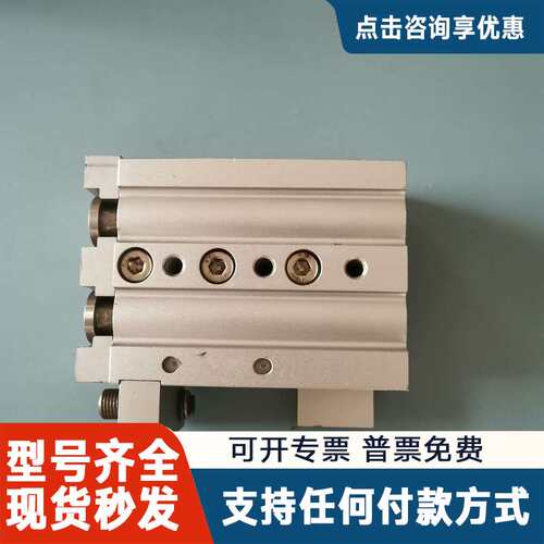 议价滑台气缸 MXS25-50AS