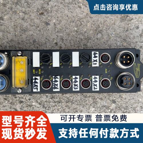 议价TURCK图尔克8入8总线模块，型号1-800-544-7