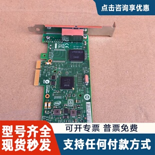 议价IBM 49Y4232 94Y5166 49Y4231 双