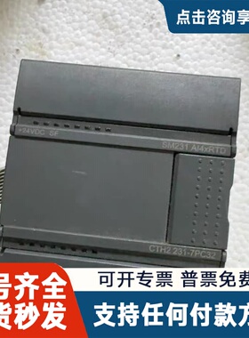 议价合信CTH2 231-7PC32