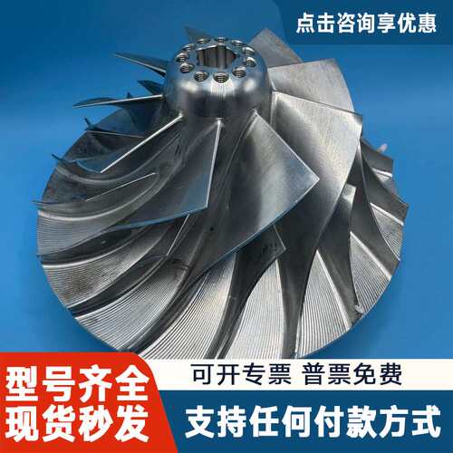 议价S48F CV31 GT30叶轮，，表面光洁，保存很好。