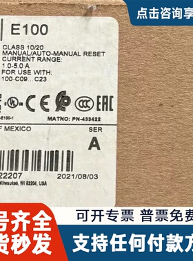 议价193-1EFCB 直发